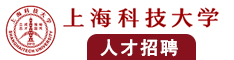 骚逼水多奶大日逼视频